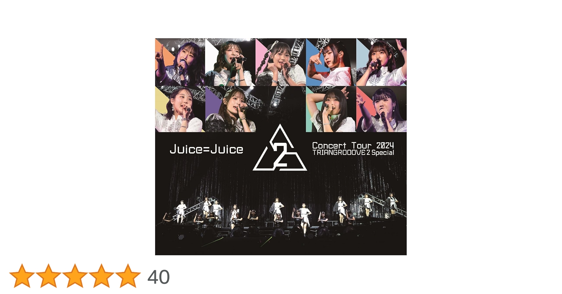 Amazon.co.jp: Juice=Juice Concert Tour 2024 TRIANGROOOVE2