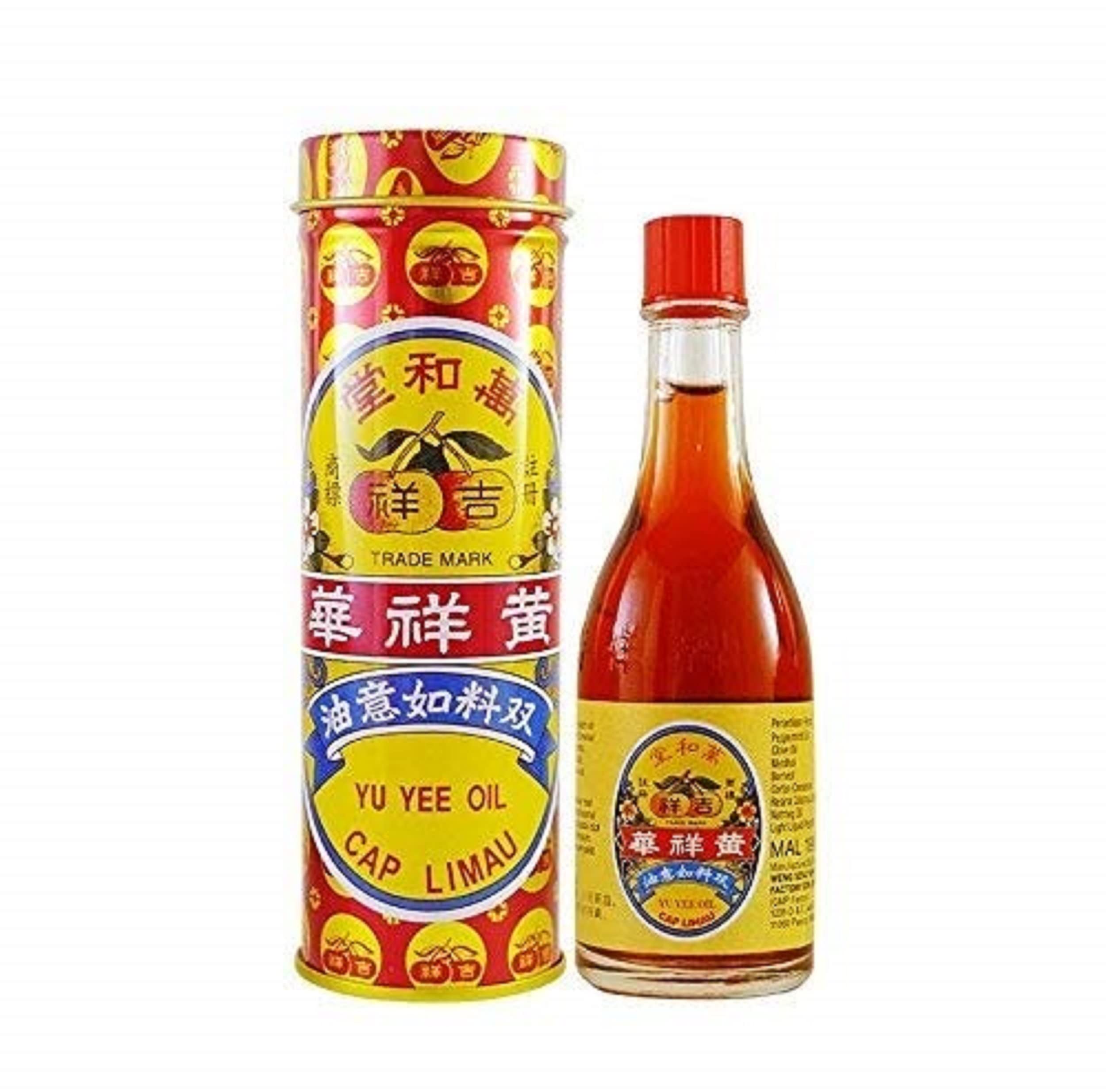 YU YEE OIL Gastric Pain Relief, Bloated Stomach for Babies, Kids & Adults (10ml)-image-15
