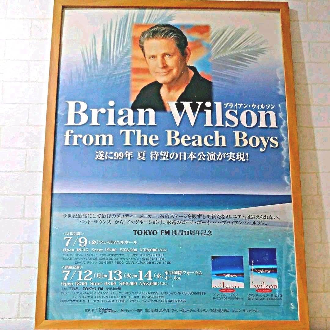 Amazon.co.jp: ブライアン・ウィルソン（ビーチ・ボーイズ