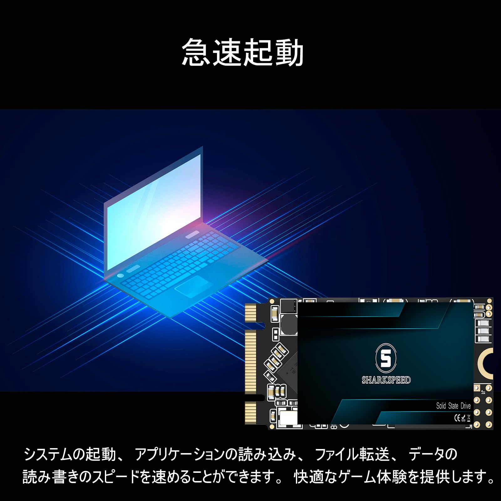 Amazon | S SHARKSPEED SSD 2TB M.2 2242 内蔵型 SATA 3 高性能 3D