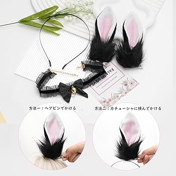 Amazon | ANZOBEN うさ耳 カチューシャ うさぎ耳 うさぎ