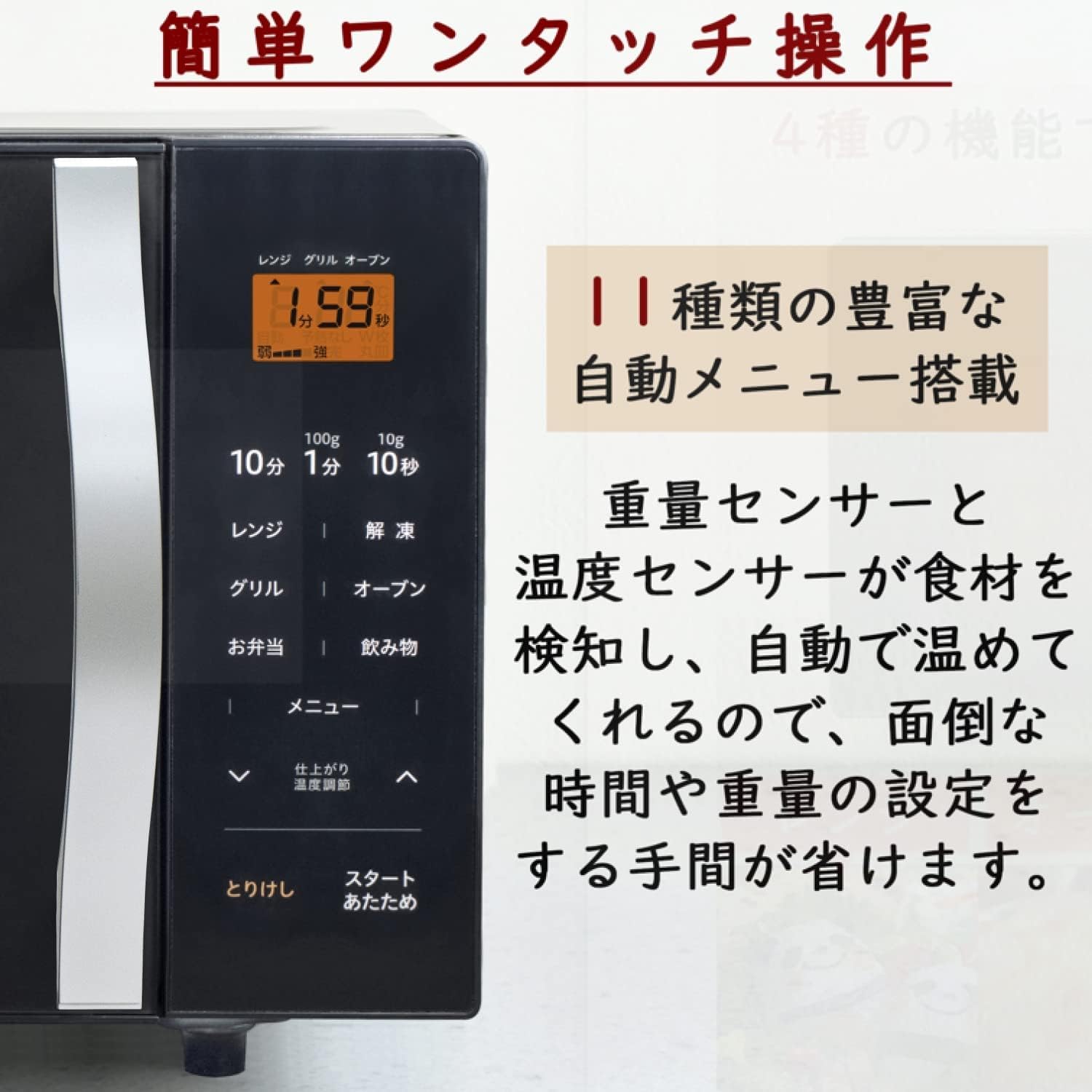 Amazon | 電子レンジ オーブンレンジ 16L 一人暮らし 二人暮らし
