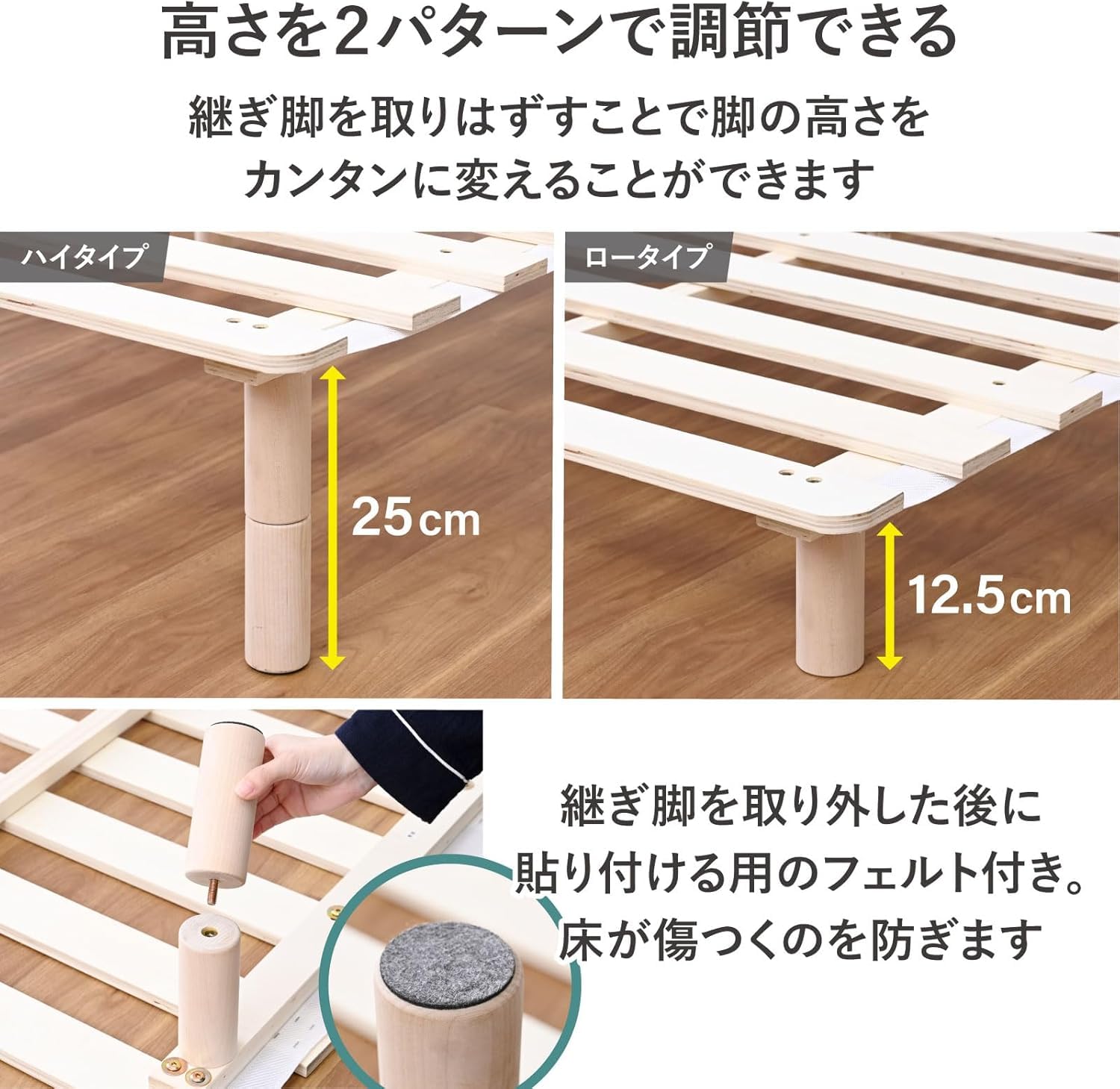 美品 脚付き すのこベッドフレーム 高さ調節可能 ヘッドレスすのこベッド シングル 高さ調節 頑丈 フロアベッド