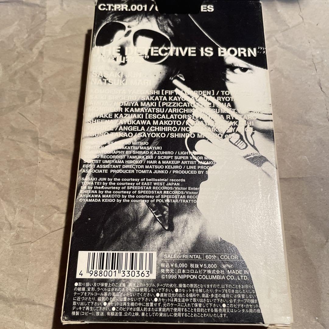 Amazon.co.jp: Daikanyama Monogatari The Detective is Born VHS Mari