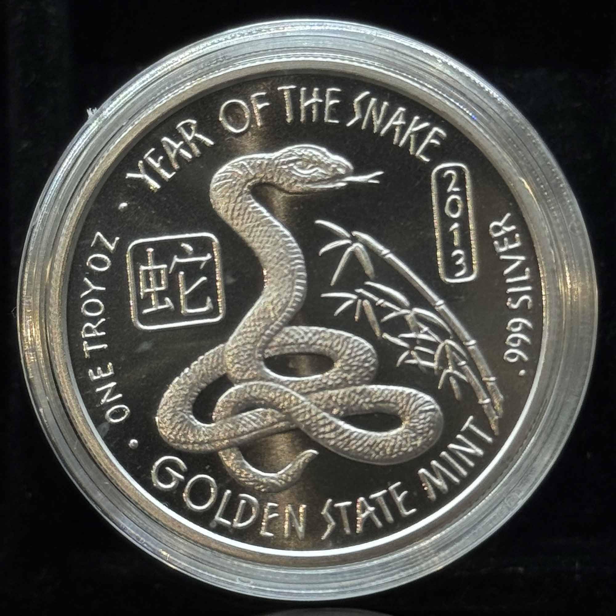 Generic 1 oz Silver .999 Year of the Snake horoscope zodiac round in capsule