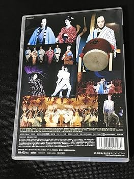 Amazon.co.jp: 宝塚歌劇月組 川霧の橋 ル・ポアゾン愛の媚 DVD（型番