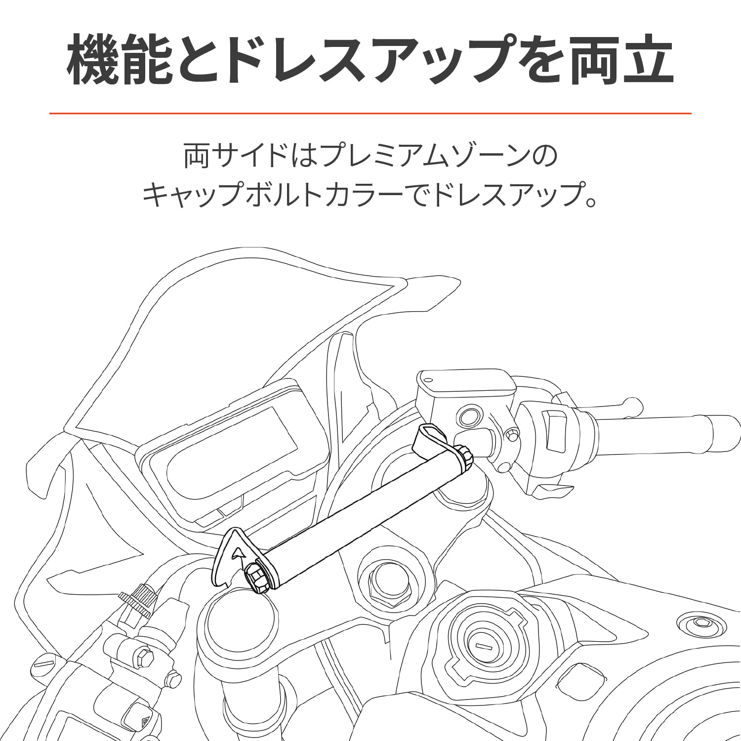 Amazon | デイトナ(Daytona) CBR650R(19-23)専用 クランプバー マルチ