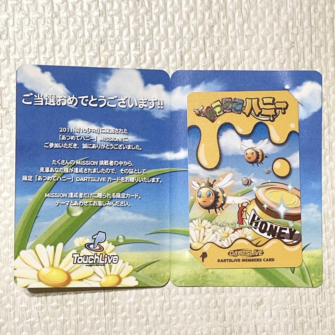 【新品・未使用・非売品】ダーツライブカード あつめてハニー タッチライブ Amazon.co.jp: ・・ダーツライブカード あつめてハニー タッチ