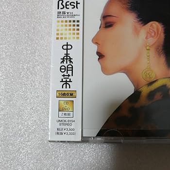 中森明菜 / 歌姫 vol6 LP 真夜中のドア収録 レコード 限定重量盤 歌姫 -Stereo Sound Selection- Vol.6(LP) | ステレオサウンドストア