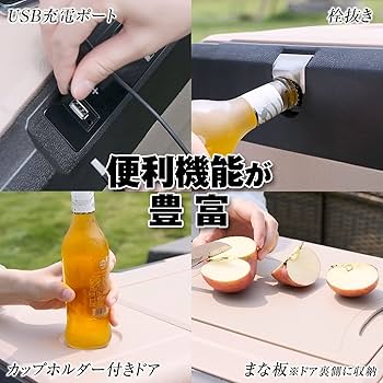 Amazon.co.jp: MAXWIN 車載 冷蔵庫 35L ポータブル 冷凍 冷蔵 2