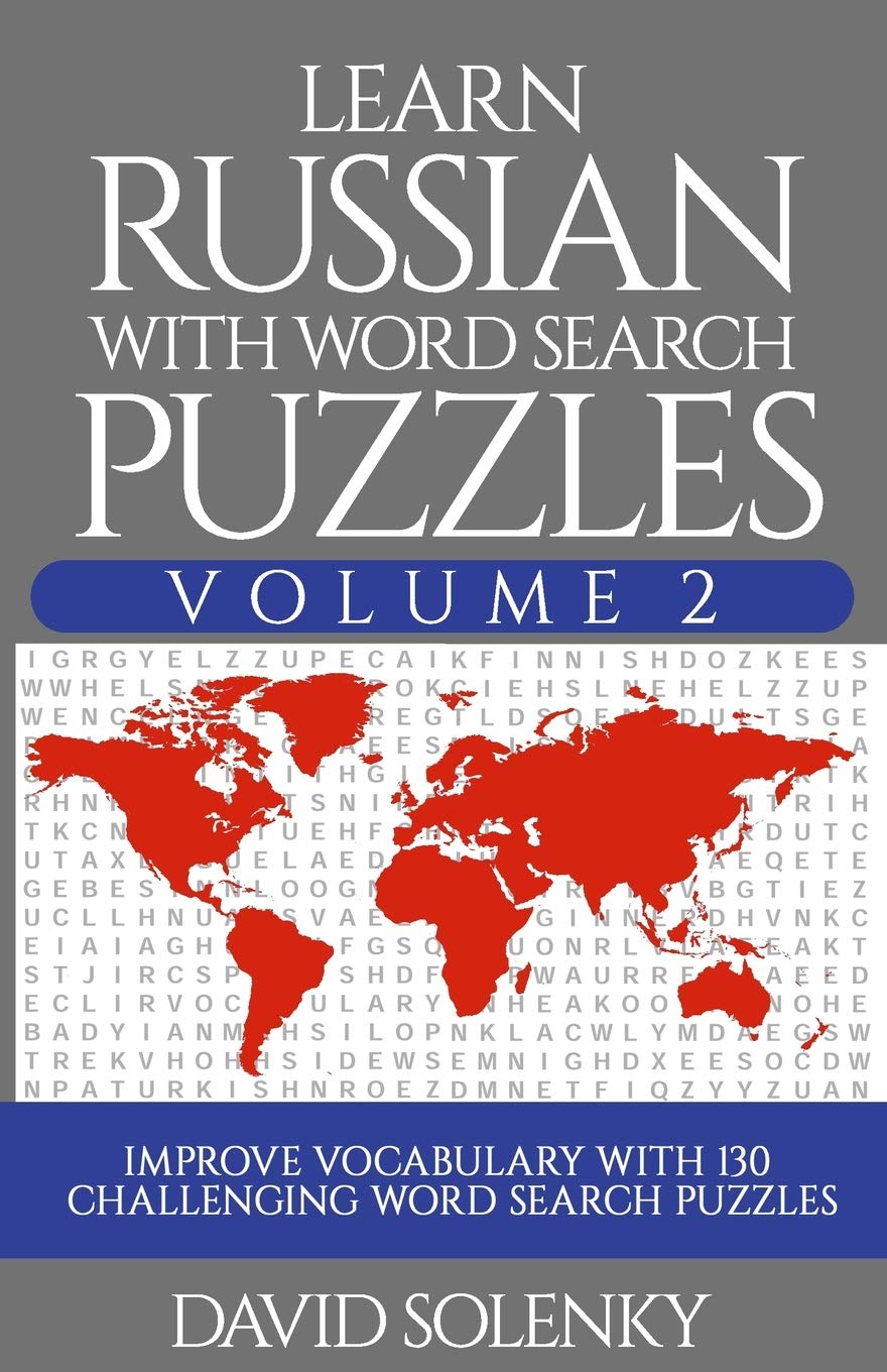 Learn Russian with Word Search Puzzles Volume 2: Learn Russian Language Vocabulary with 130 Challenging Bilingual Word Find Puzzles for All Ages
