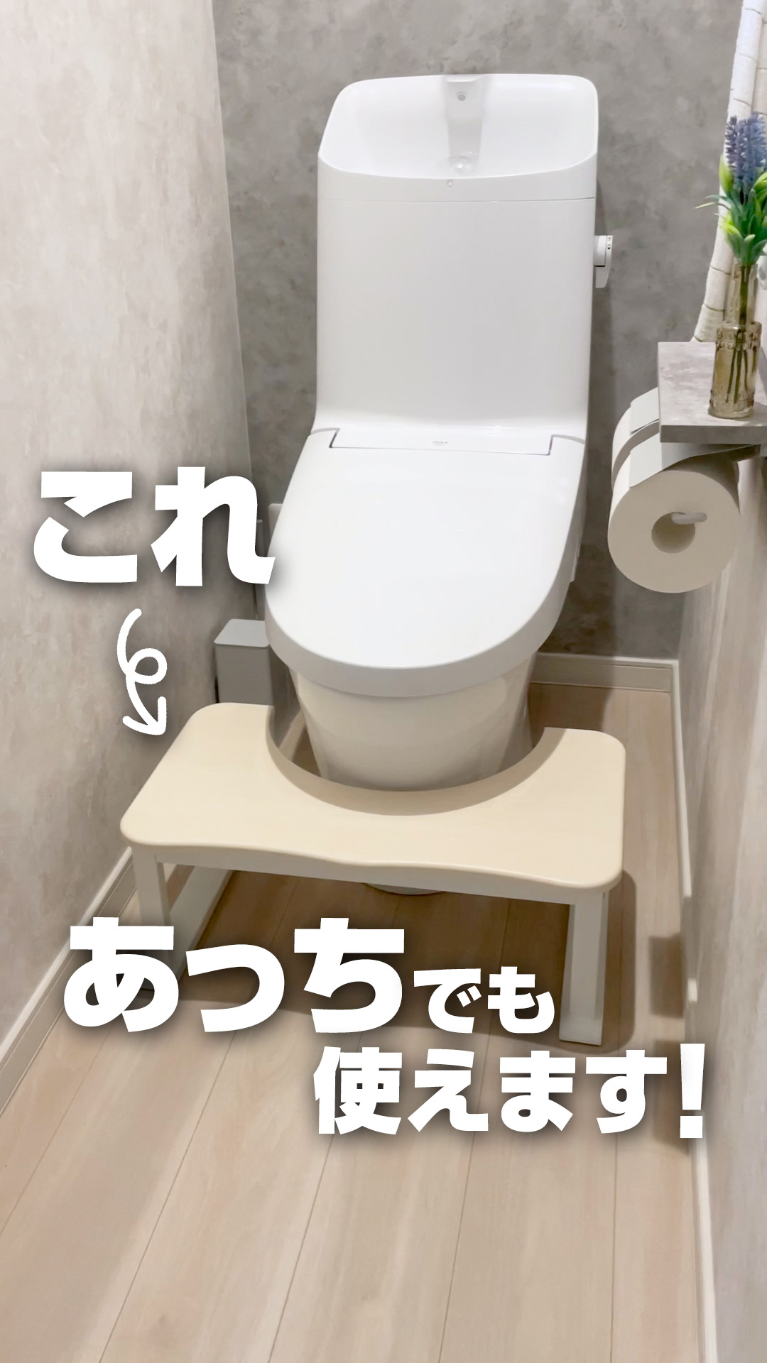 Amazon｜タンスのゲン トイレ 踏み台 2WAY【安心設計！耐荷重200kg