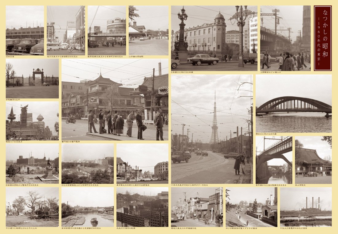 ジグゾーパズル TEN-D2000-636 ディズニー ヒロインコレクションステンドグラス