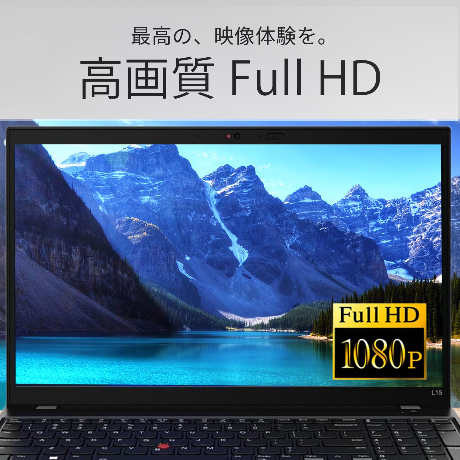 美品 ThinkPad 爆速 12世代i5 1235U 16GB 512GB 9 Amazon.co.jp: 【整備済み品】 ノートパソコン Lenovo Thinkpad L15