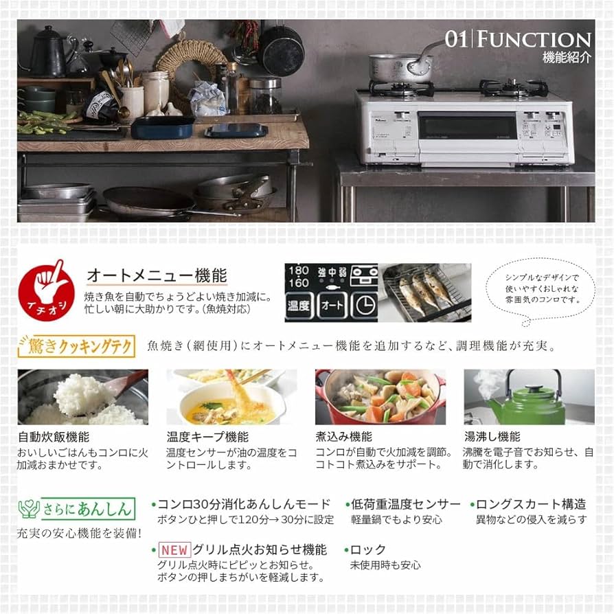 パロマ　ラクックグラン➕3点セット　① 楽天市場】パロマ ラクックグラン セットの通販