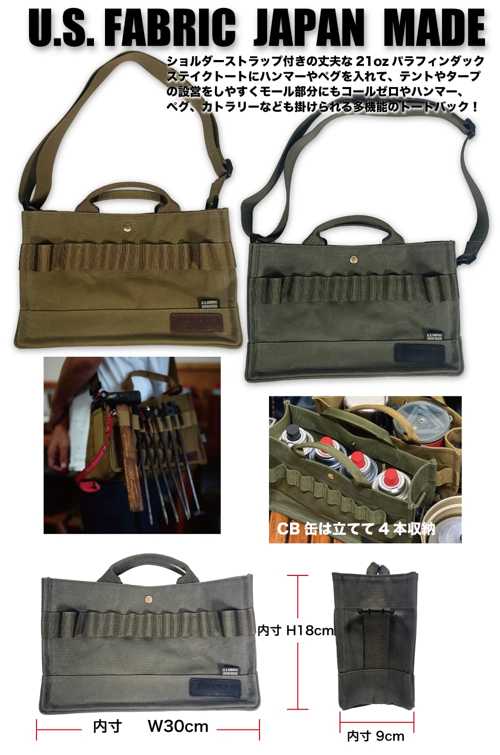 Amazon.co.jp: DUCKNOT 21ozパラフィンダック ステイクトート