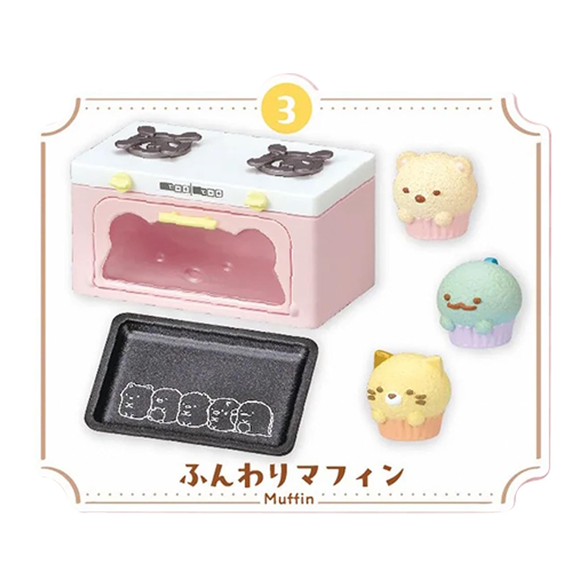 Amazon.co.jp: リーメント サンエックス すみっコぐらし みんなで