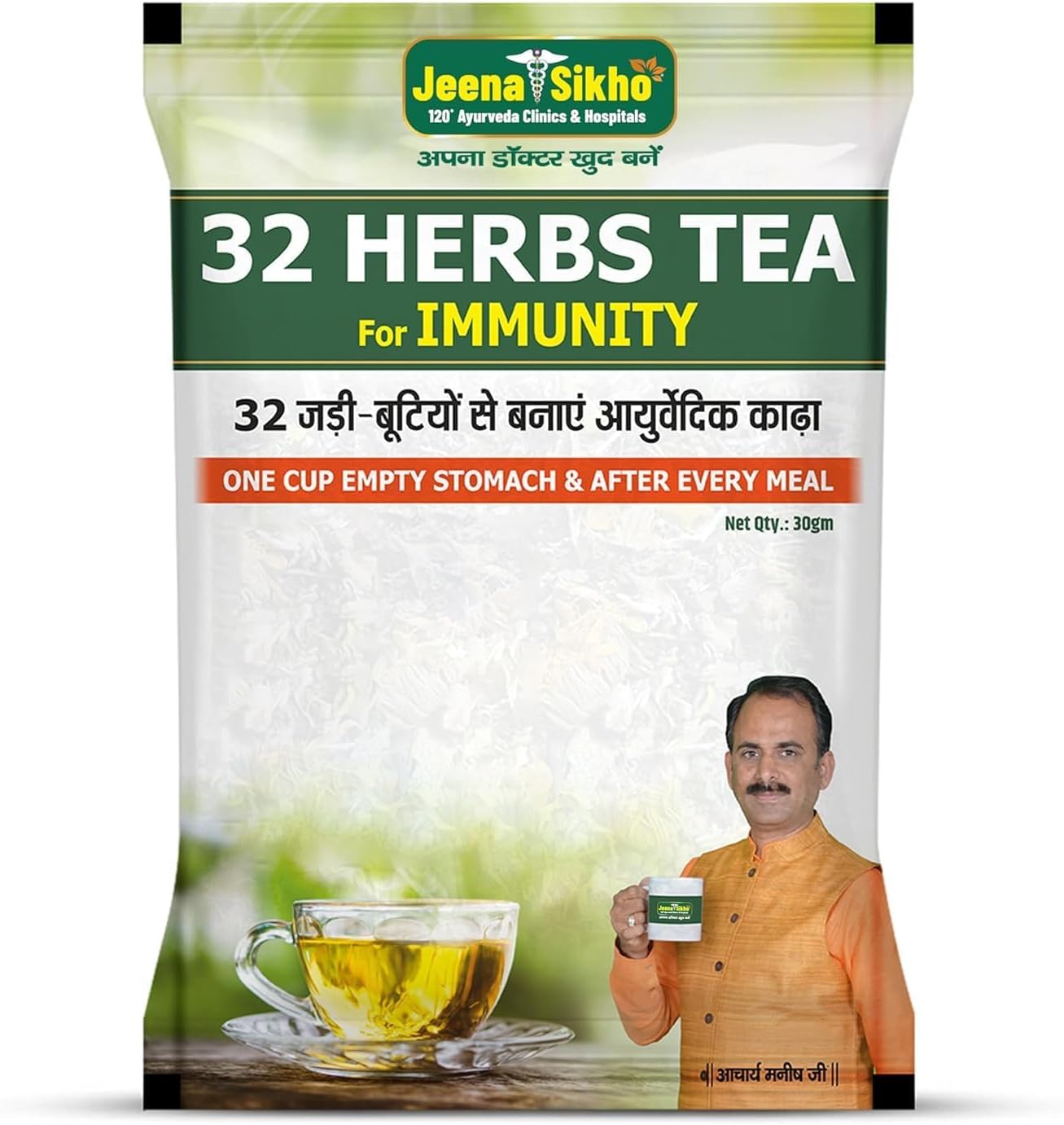 Jeena Sikho 32 Herbs Tea | Herbal Tea With Elaichi, Brahmi, Tulsi, Giloy, Laung, Gulab, Dalchini, Shank Pushpi tea for Body Detox and Wellness | Natural Detox Kahwa, 30gm