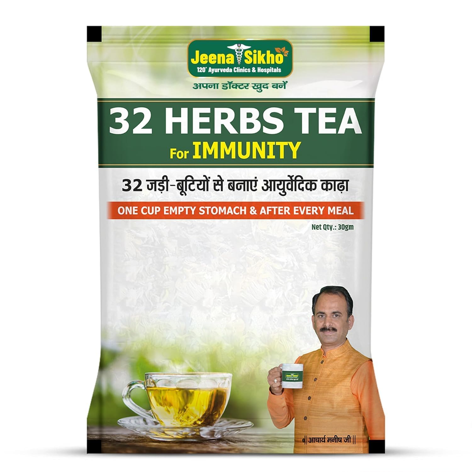 Jeena Sikho 32 Herbs Tea | Herbal Tea With Elaichi, Brahmi, Tulsi, Giloy, Laung, Gulab, Dalchini, Shank Pushpi tea for Body Detox and Wellness | Natural Detox Kahwa, 30gm
