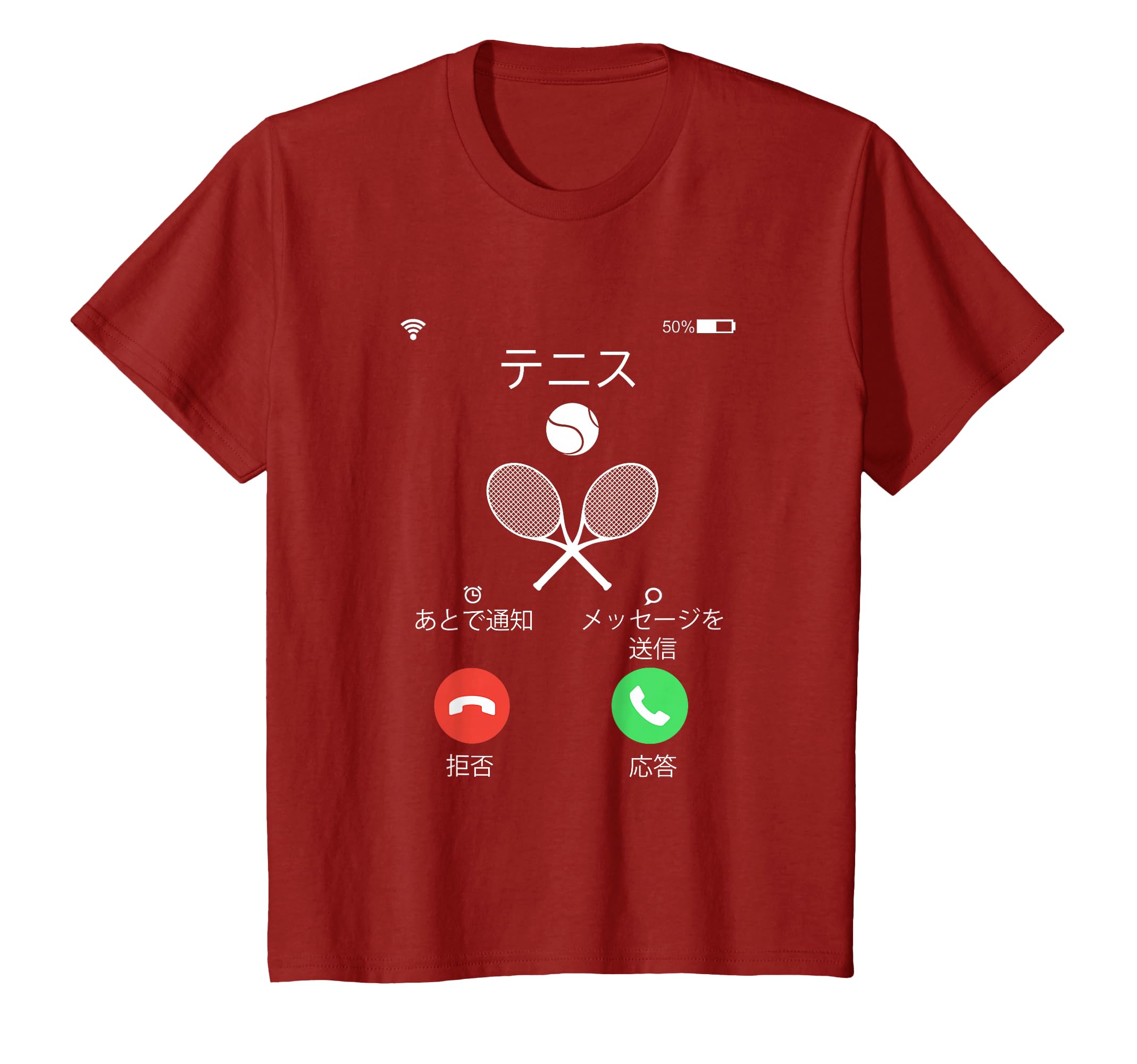【新品未使用】JAPAN TENNIS 応援 パーカー　Tシャツ他 XXL JAPAN TENNIS 応援 パーカー Tシャツ他 XXL テニス 長袖 NO TENNIS NO