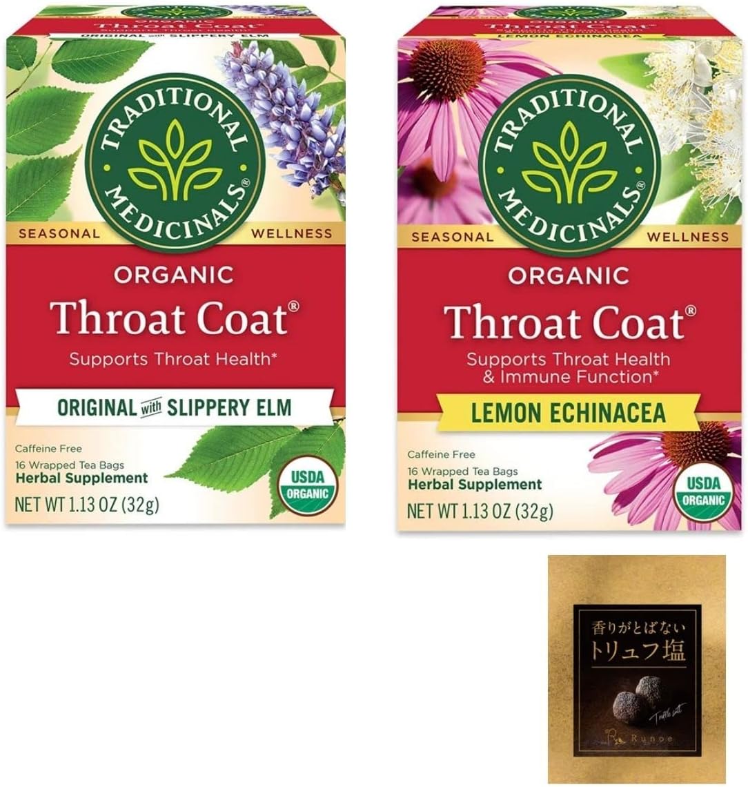 Amazon スロートコート ハーブティー アリサン オーガニック 2種各1箱 ティーバッグ 各16袋 Runoe トリュフ塩 0.4g