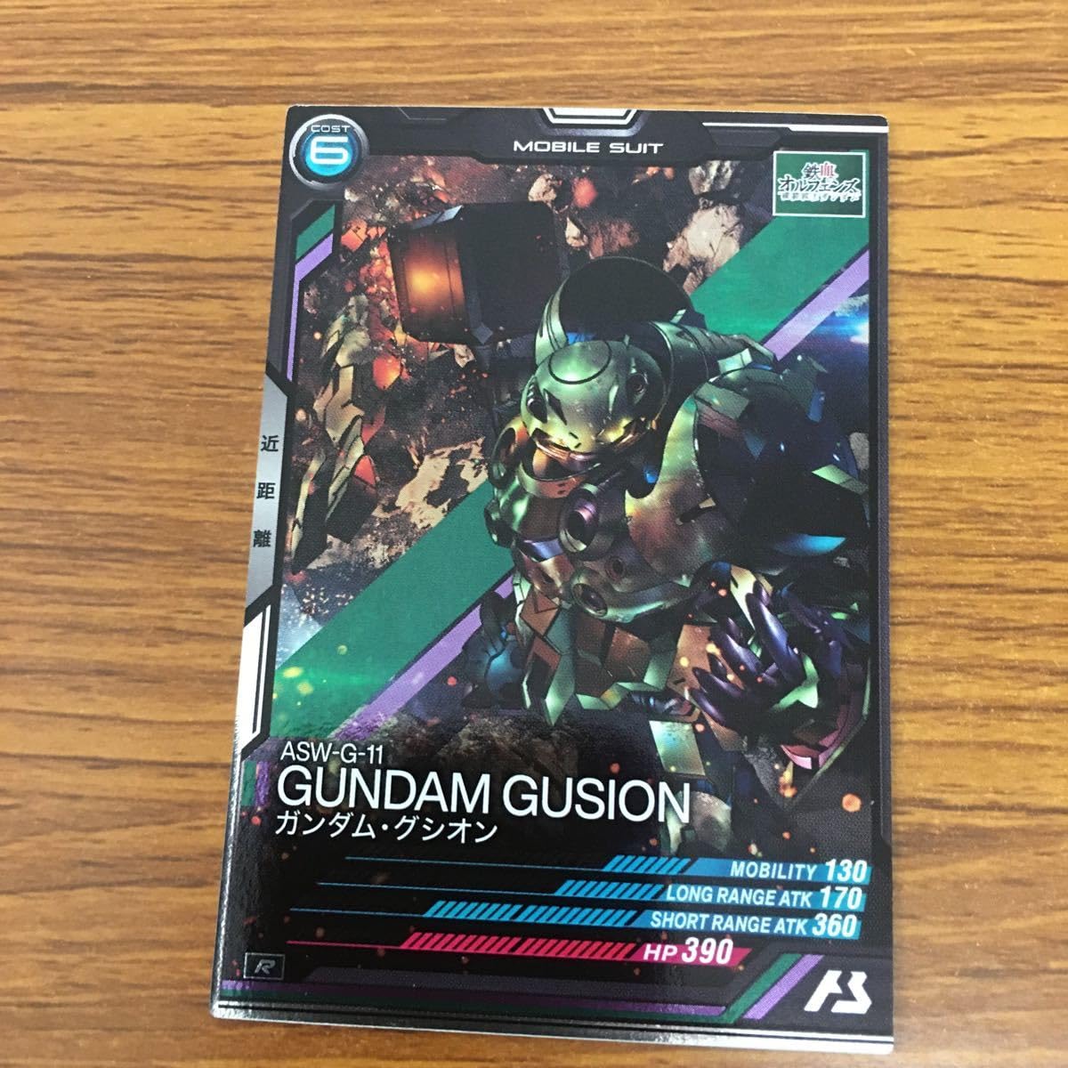 Amazon.co.jp: 由 20 ガンダム アーセナルベース カード まとめ 75