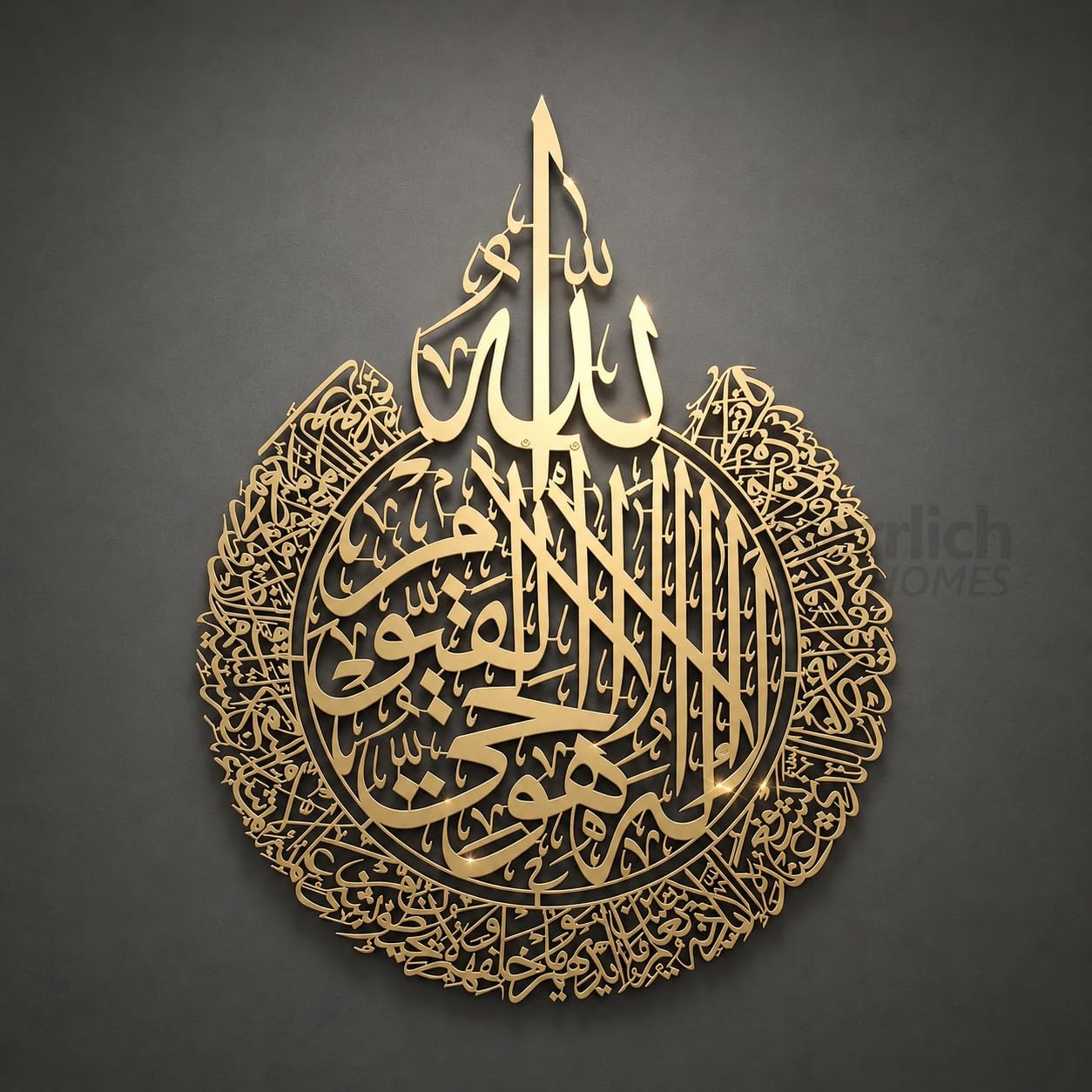 Ayatul Kursi Wall Art - Islamic Home Decor -2