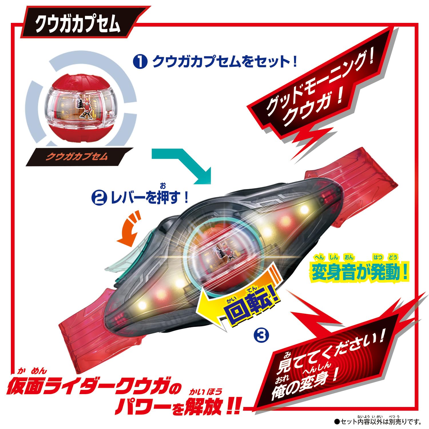 Bandai Kamen Rider Zets DX Legend Rider Capsum Set 01 : Amazon.ca