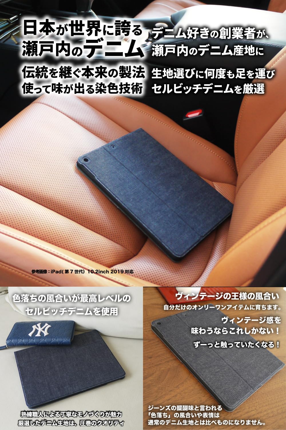 【デニムケース付き】iPad 第6世代 32GB Wi-Fiモデル Amazon.co.jp: [ニードネットワーク] 日本が誇るデニム iPad