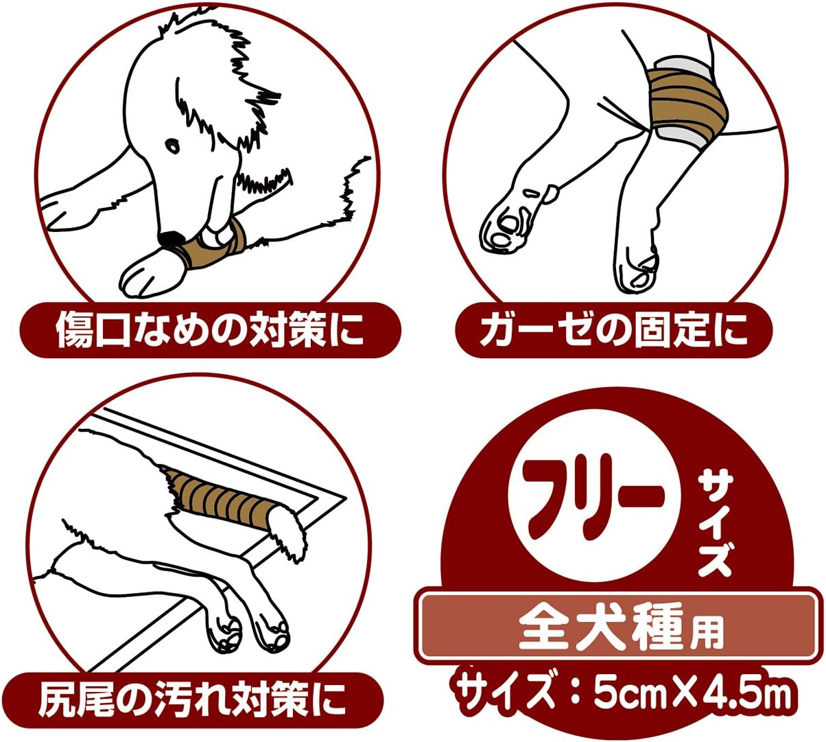 Amazon ペティオ Petio ずっとね 巻くだけ伸縮包帯 犬用 ペティオ Petio かゆみケア 通販