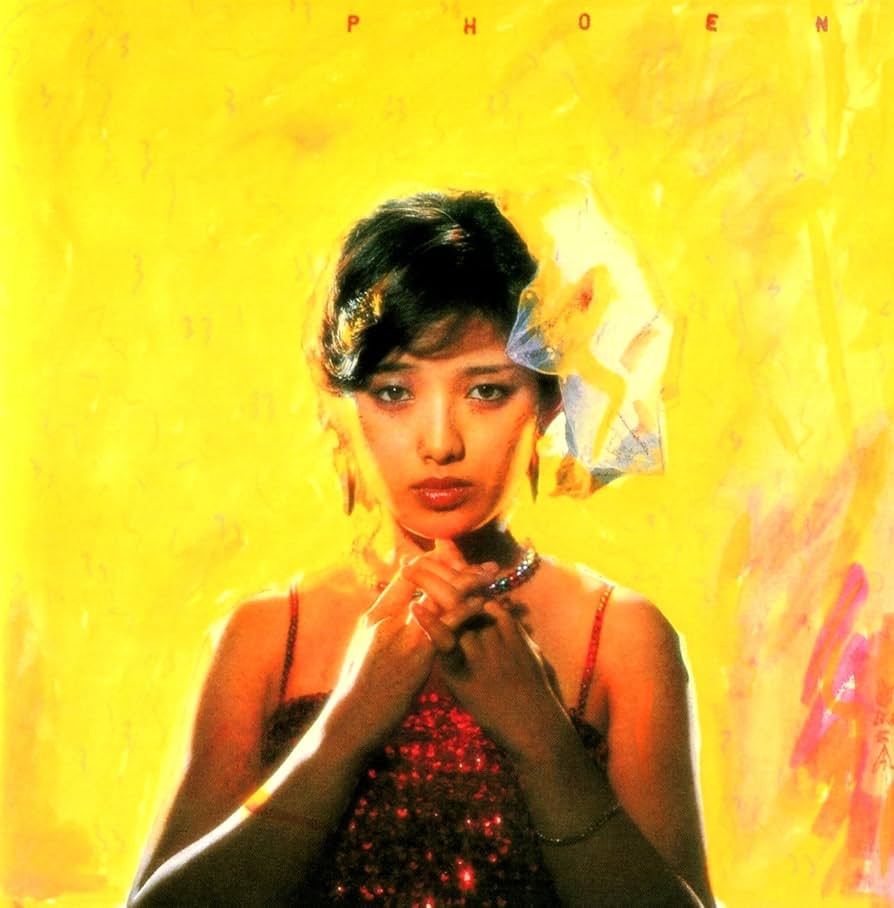 Amazon.co.jp: 不死鳥伝説 - 山口百恵: ミュージック