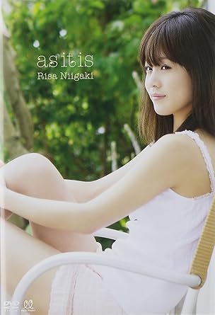 Risa Niigaki Risa Niigaki