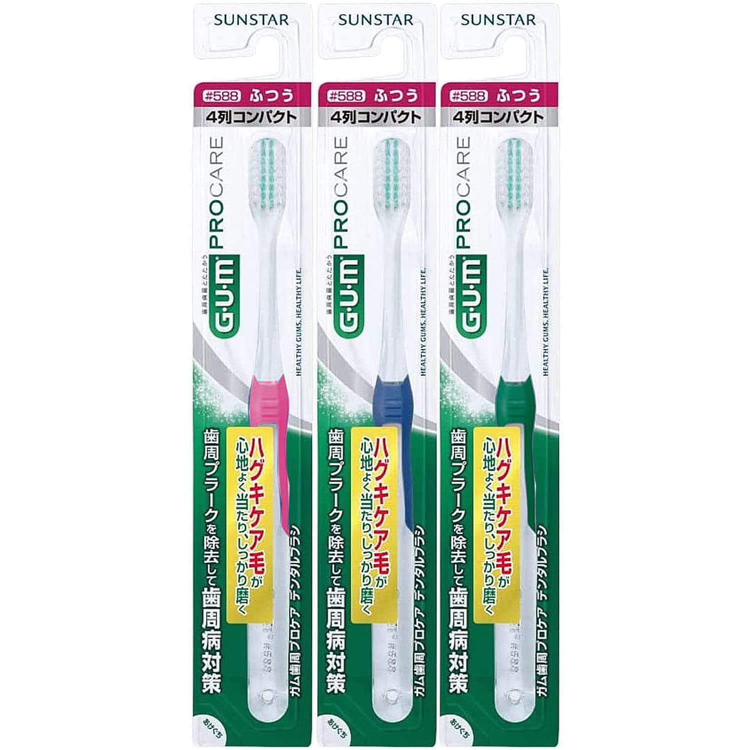 Amazon | 【まとめ買い】ガム歯周プロケアデンタルブラシ