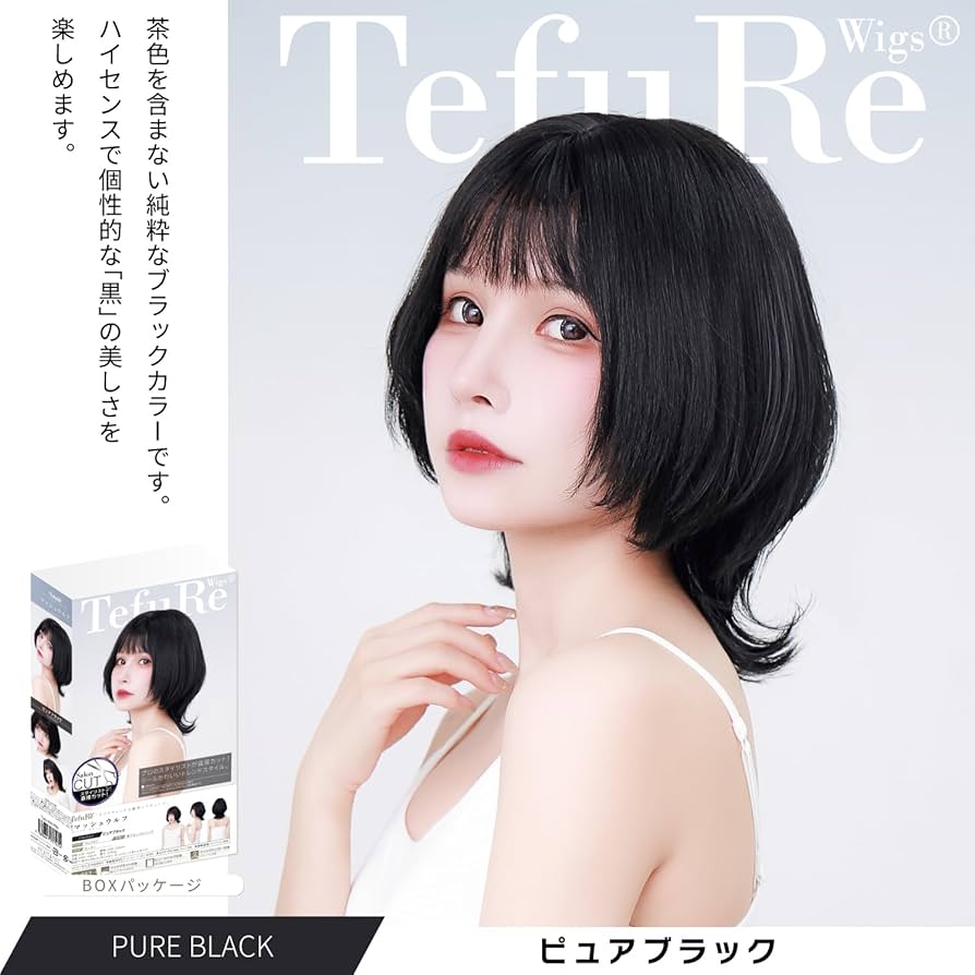 美品 ウルフヘア ウィッグ メッシュいり 美品 ウルフヘア ウィッグ メッシュいり 美品 ウルフヘア