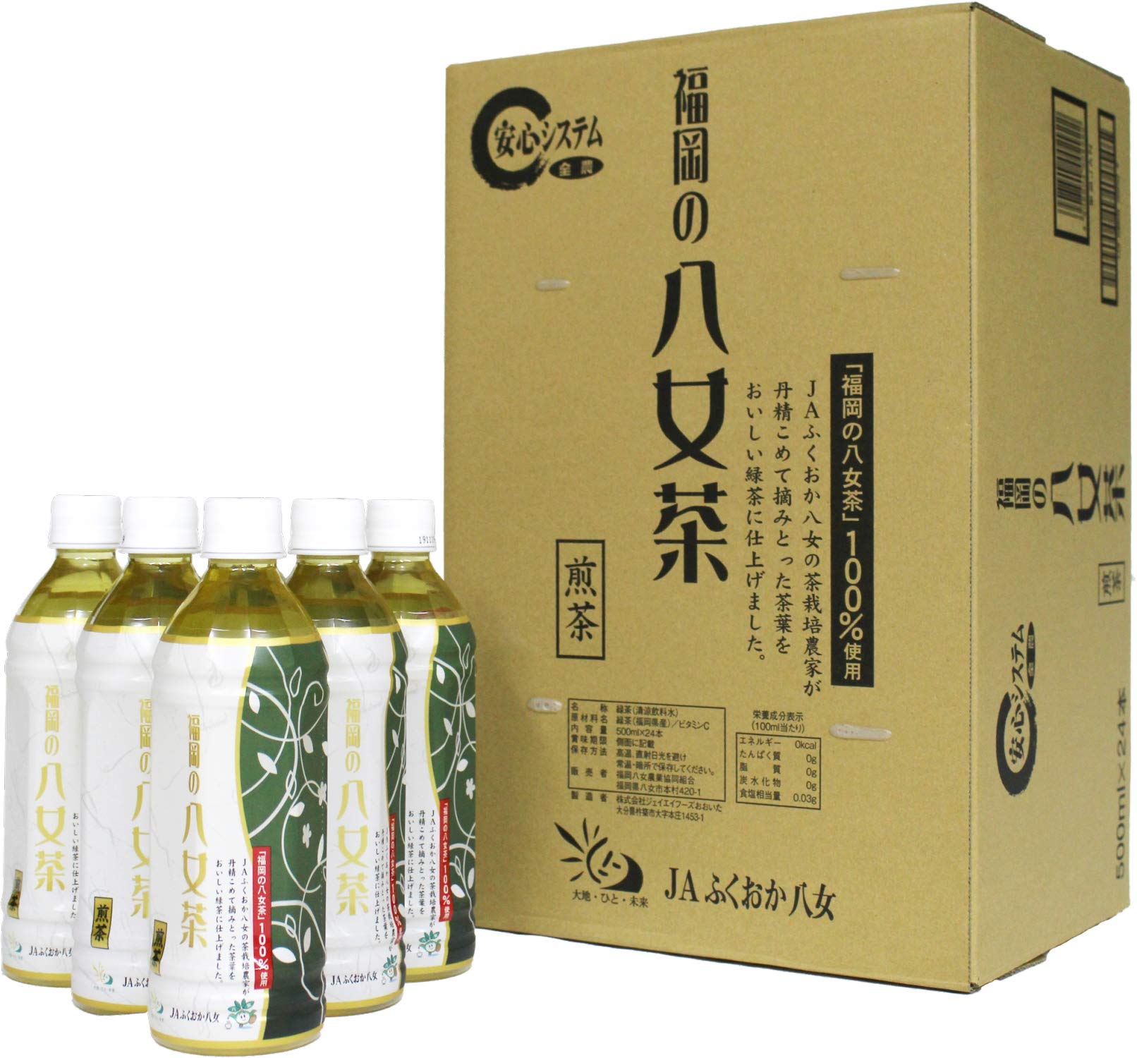 Amazon.co.jp: 九州 福岡 八女産の緑茶 ペットボトル 500ml x 24本入り