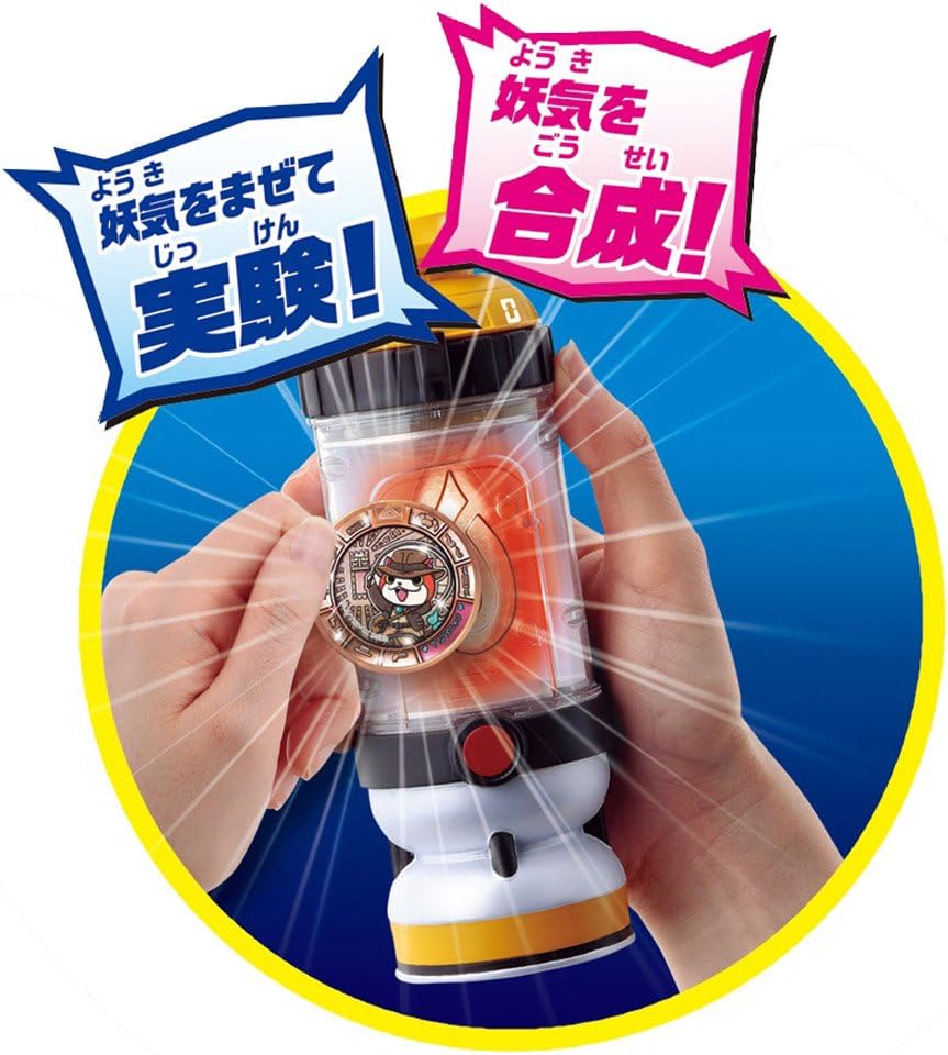 オンライン超高品質 4950円の品 バンダイ 妖怪ウォッチ Dx妖怪ポッド 新品 プレゼント 未開封 72a7e843 オリジナル Www Cfscr Com