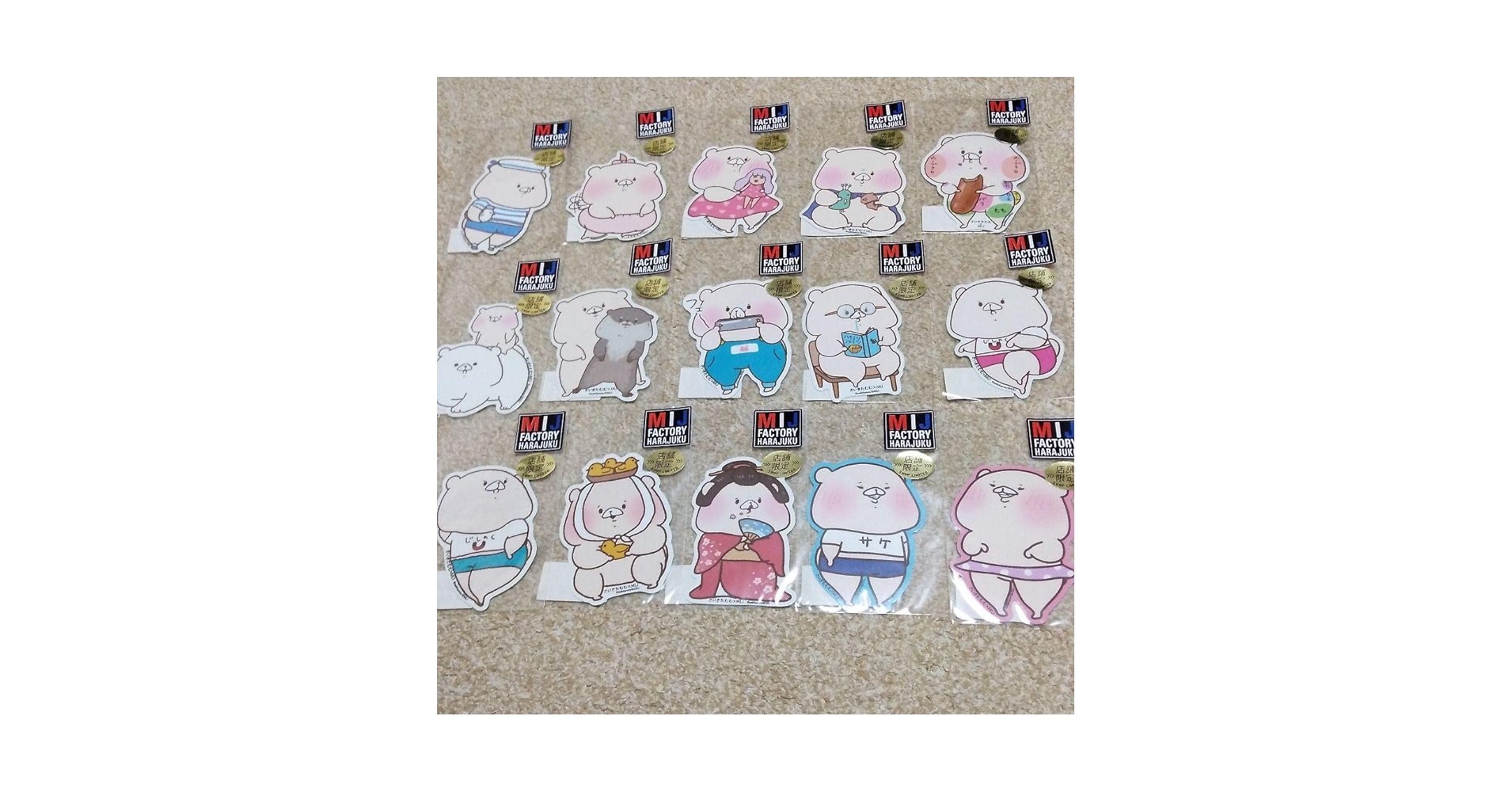 Amazon.co.jp: ともだちはくま ステッカー 店舗限定 さいきた