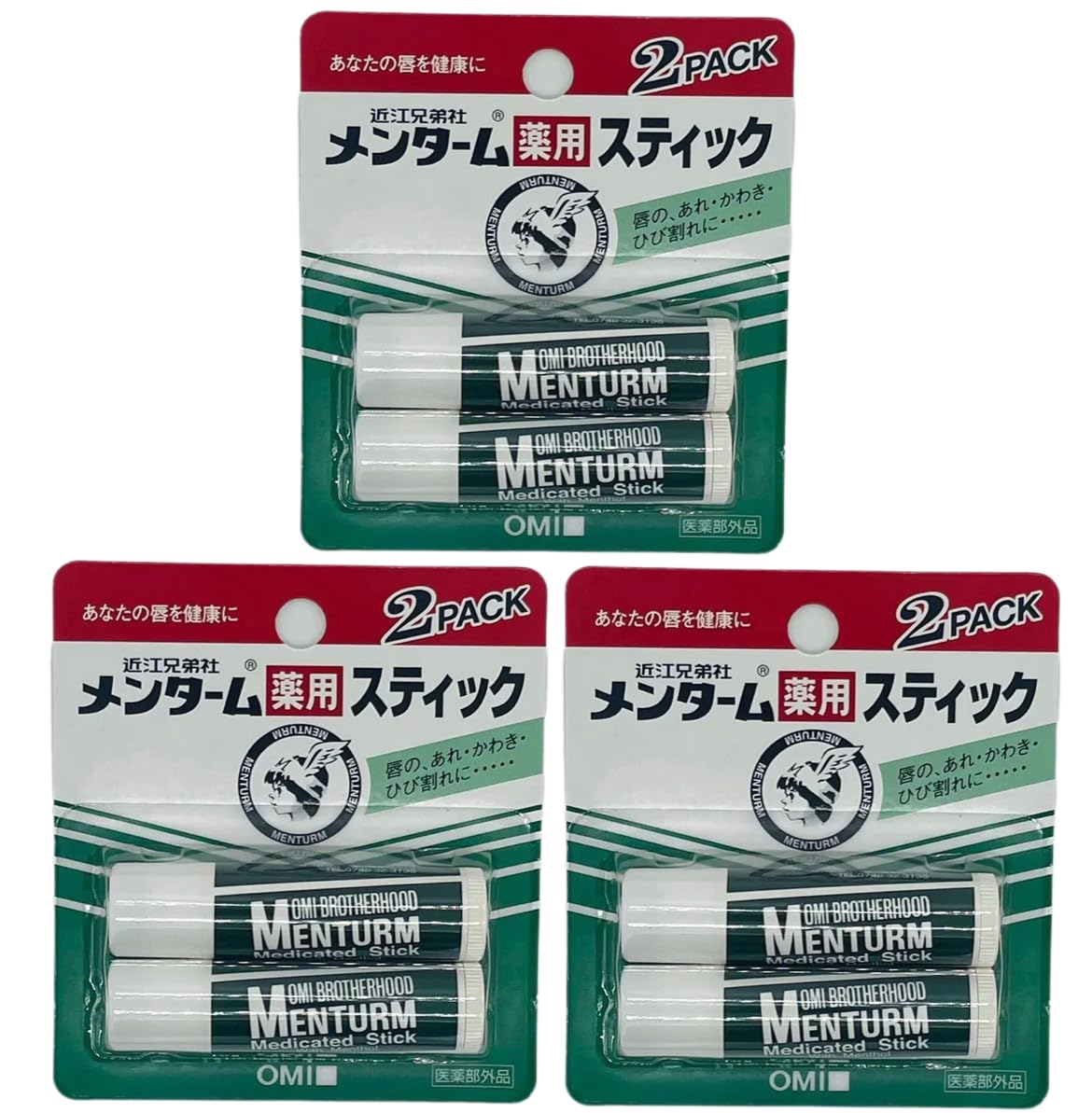 Amazon.co.jp: メンターム薬用スティック メンタームリップ 8g