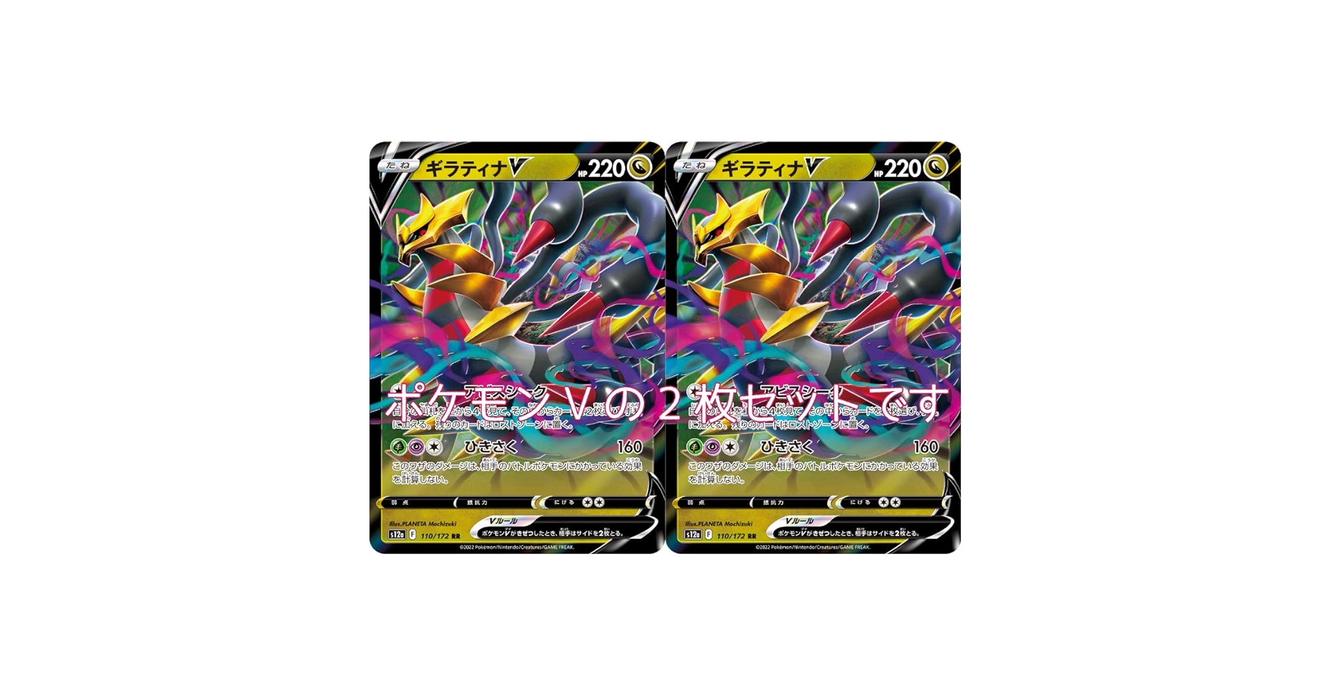 Amazon.co.jp: ポケモンカード ギラティナV(イラスト違い)(ソード Amazon.co.jp: ポケモンカード ギラティナV(イラスト違い)(ソード