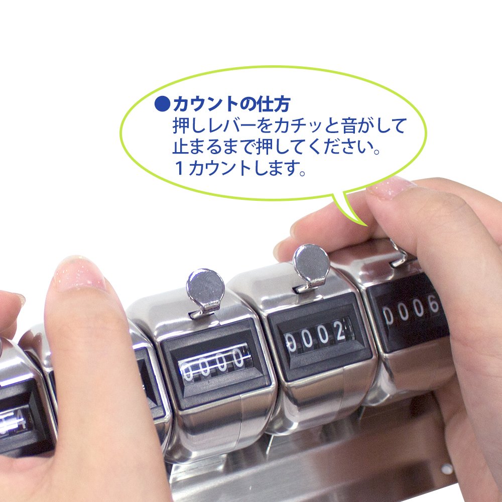Amazon.co.jp: プラス 数取器 取付用5連用(4桁) 【質量420g】 30-929