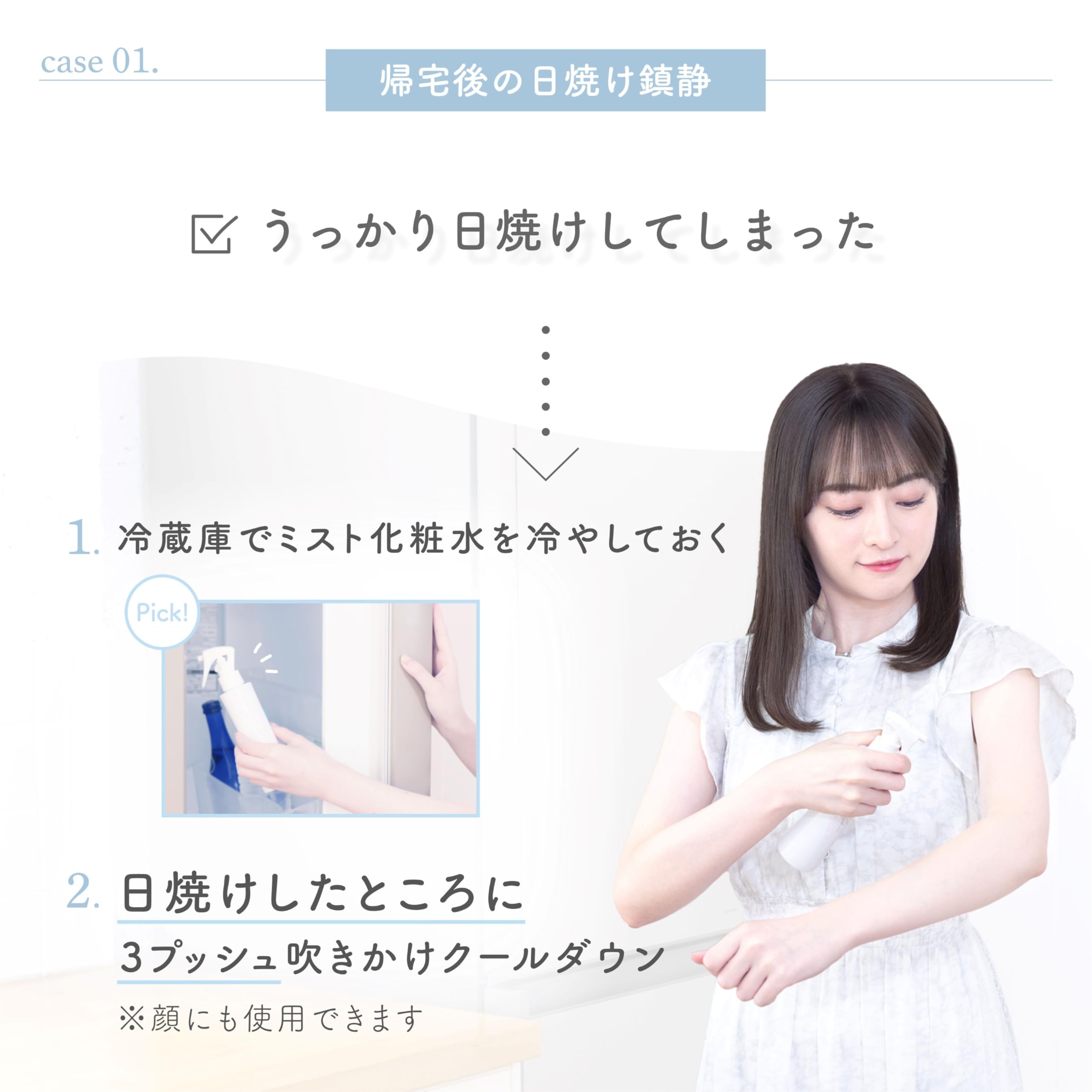 Amazon.co.jp: シロノサクラ｡ フラーレン 化粧水 ミスト スプレー