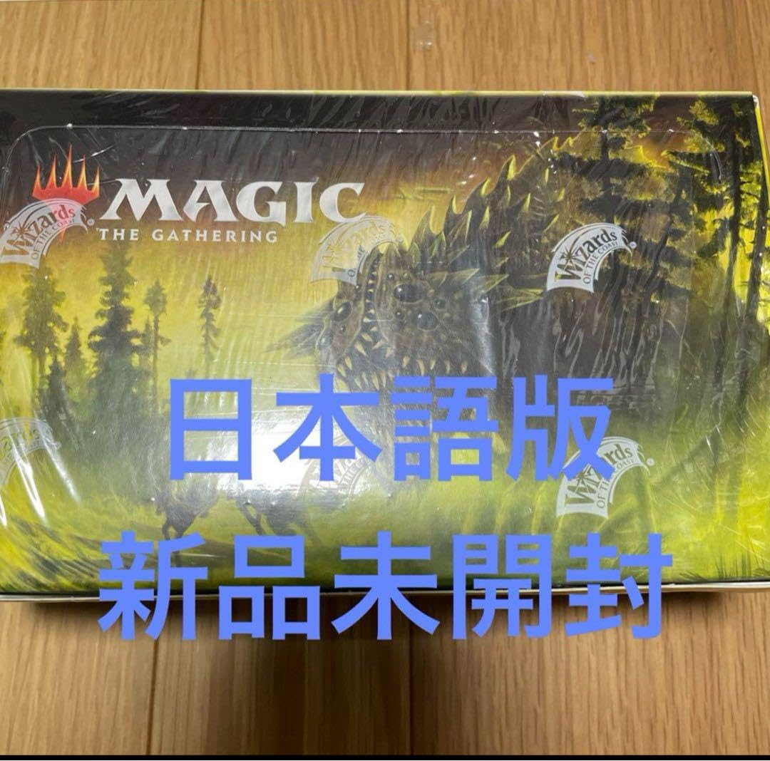 Amazon.co.jp: 時のらせん リマスター MTG マジック・ザ・ギャザリング 