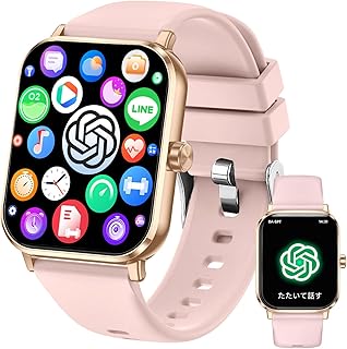 スマートウォッチ Smart Watch【chatgpt対応2026最新】Bluetooth5.4 通話機能 AI 日本語対応通話機能付き1.85インチHD大画面 活動量計 腕時計音楽再生 運動/ゲーム/テレワーク 多機能スマートウォッチ100種類運動モードip68防水防汗 メッセージ通知 天気予報 多種類文字盤iphoneとAndroid対応