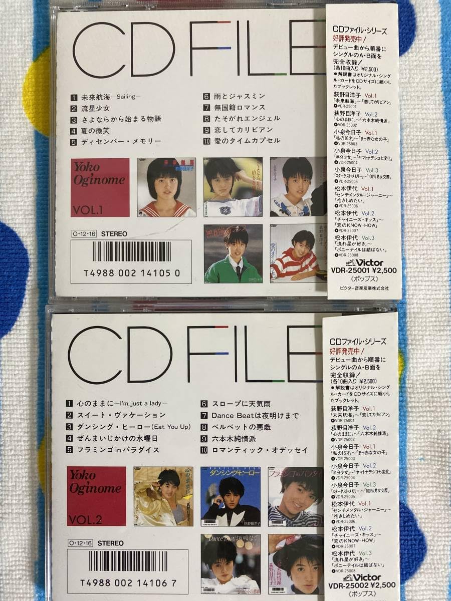 d*3様 まとめ売り　荻野目洋子/ヒストリーなど VEATP-31437.jpg?_c=init