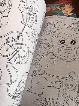 昭和レトロ　小林よしのり　おぼっちゃまくん　大量まとめ売り　ぬりえ　お得 Amazon.co.jp: レトロ 小林よしのり おぼっちゃまくん 大量