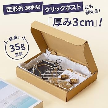 Amazon.co.jp: アースダンボール ゆうパケット 3cm A6