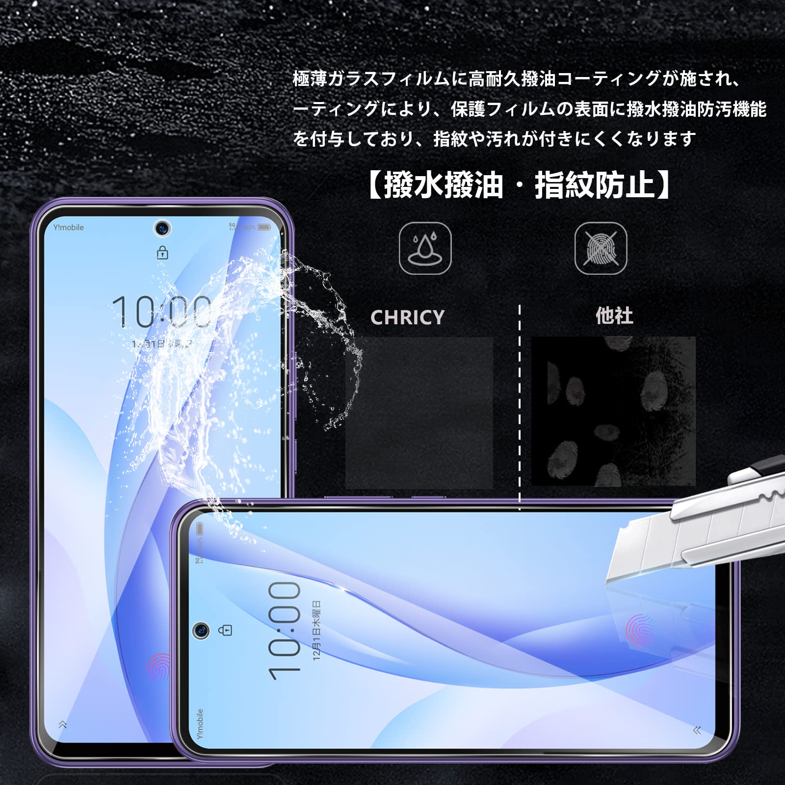 Libero 5G III A202ZT ⭐︎保護フィルム新品付き⭐︎ Amazon | 【2+2枚セット】 ZTE Libero 5G III A202ZT リベロ5g3 用 2枚