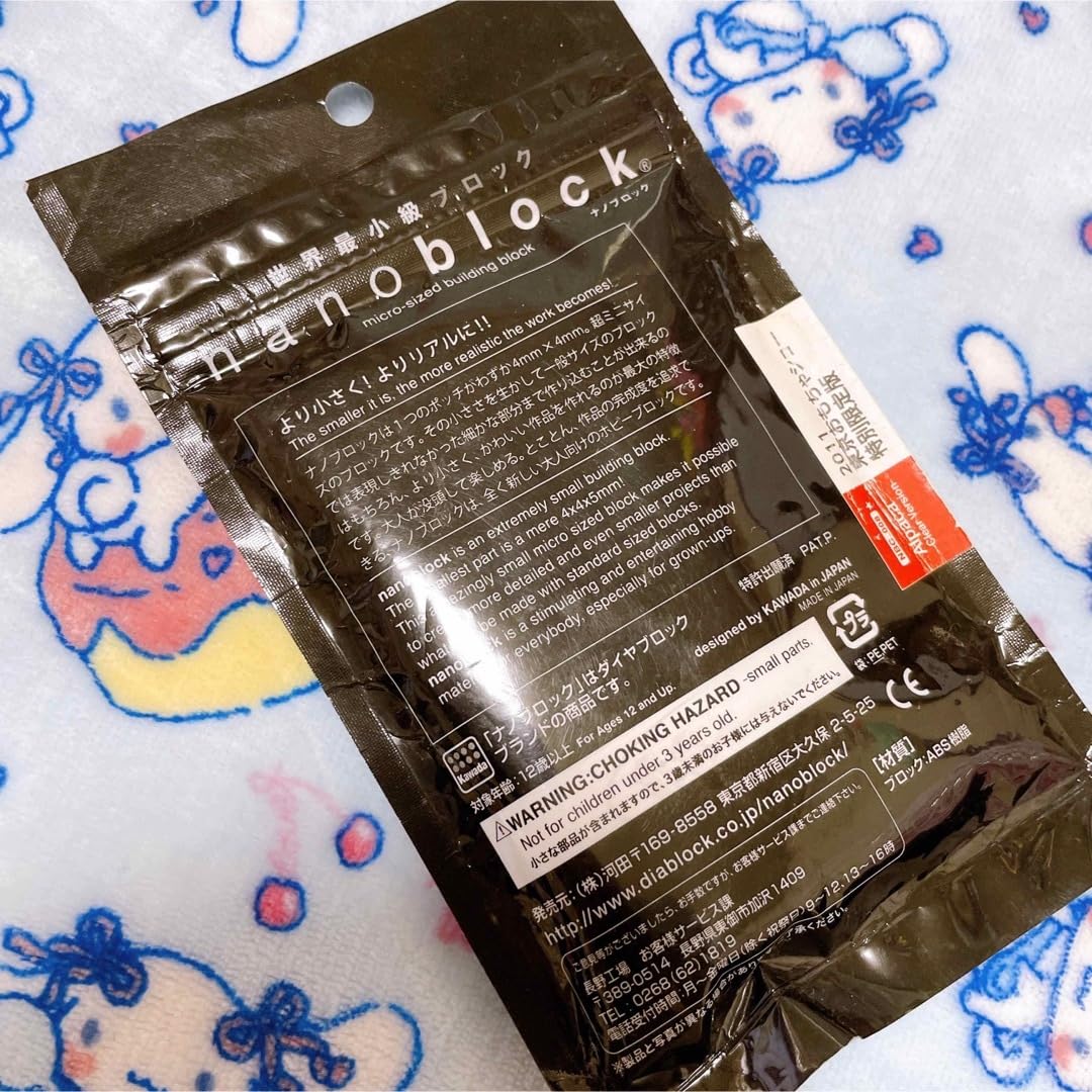 Amazon.co.jp: 限定版 アルパカ クリアバージョン ナノB 2011 東京  