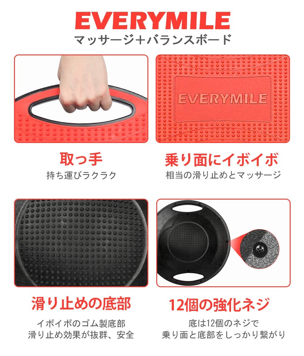 バランスボード Amazon | バランスボード バランスディスク 体幹トレーニング
