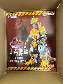 東宝大怪獣シリーズ エヴァ零号機 Amazon.co.jp: 東宝大怪獣 3式機龍 エヴァ零号機 : おもちゃ